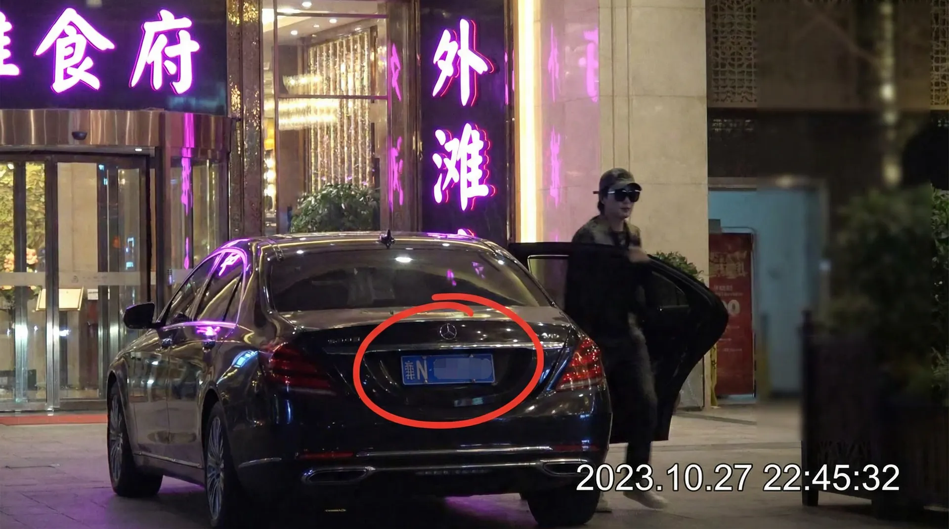 雅博体育官网 - 某明星深夜现身高档餐厅被拍